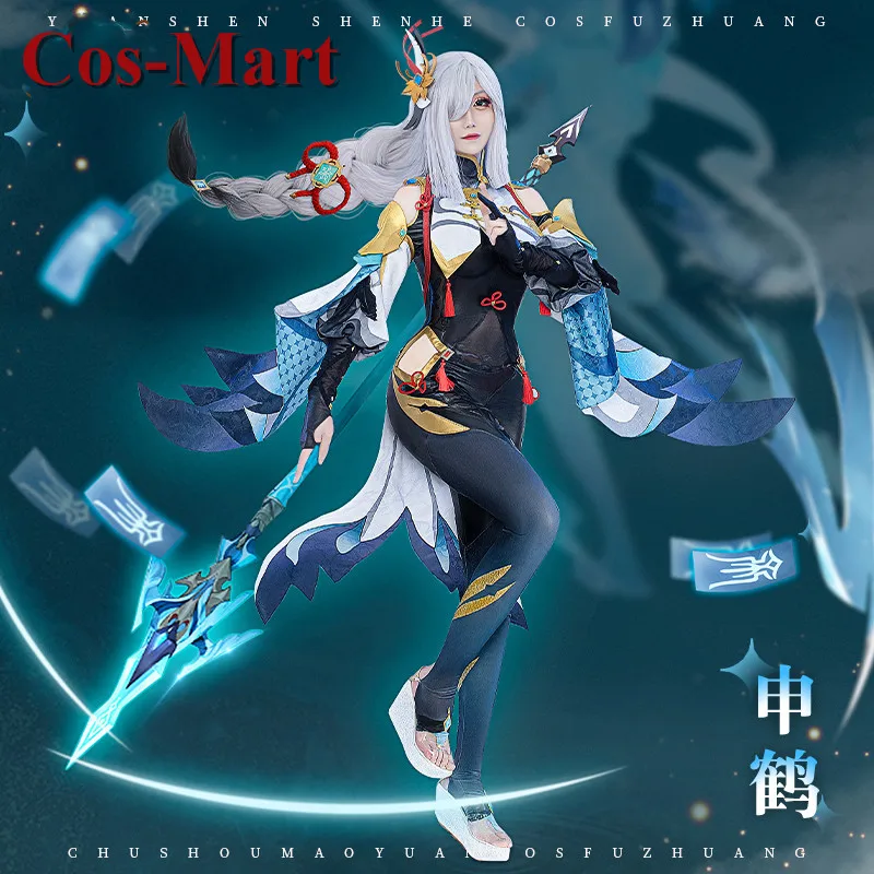 

Cos-Mart Game Genshin Impact Shenhe Cosplay Costume Sweet Elegant Jumpsuits Battle Uniforms Activity Party Role Play Clothing