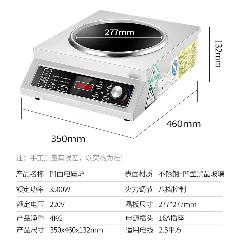 Induction Cooker Home Full Set of High Power 3500W Intelligent Commercial Concave Electromagnetic Cooker Cooktop