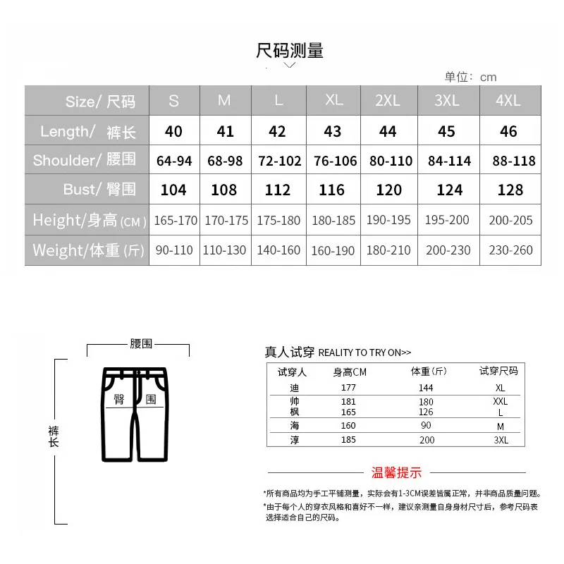 Рисунок 6 - Летние Новые свободные разноцветные