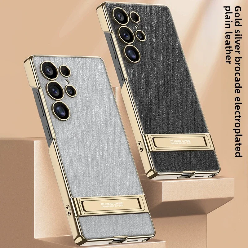 Electroplated Gold & Silver Brocade Leather Phone Case with Hard Shell Protective Holder