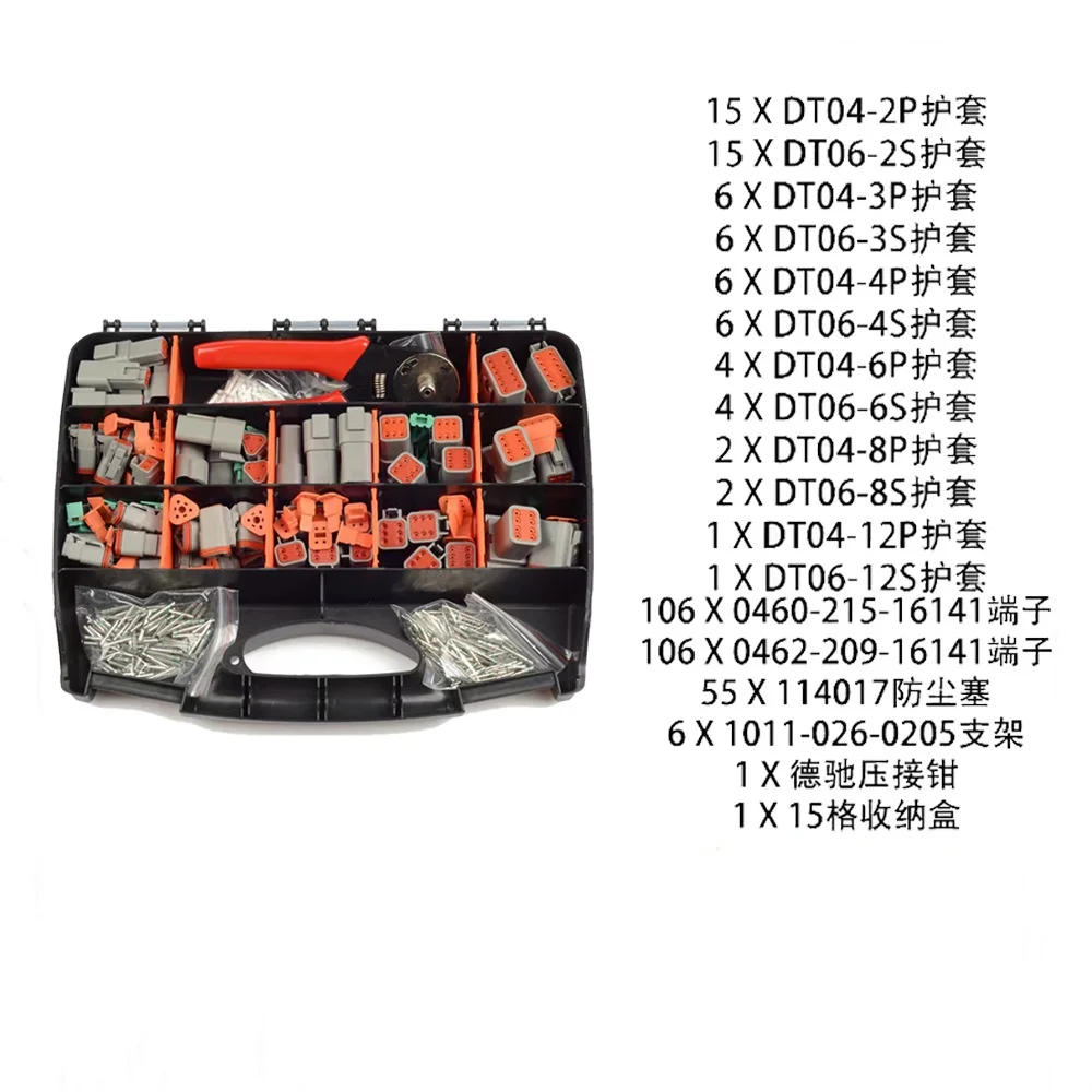 

Немецкий набор проводных соединителей серии DT, Фотоэлементы 3/4/6S, Фотоэлементы 3/4/6P, автомобильные герметичные штекеры с фотоэлементами