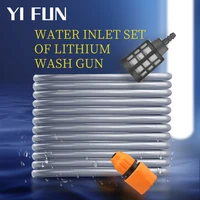 G3/8 Water Inlet Pipe Set For Lithium Battery Wash Gun 5m/10m/15m Pipe For Wireless High Pressure Washer Car Accessory 1