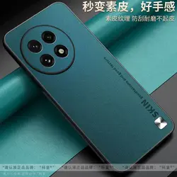 Fashion Leather TPU Shockproof Bumper Case - Business Style Cover for Oneplus Ace 5 (1)