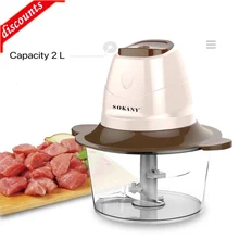 

SOKANY Powerful Food Meat Chopper Multifunctional Electric Kitchener Meat Grinder Mincer