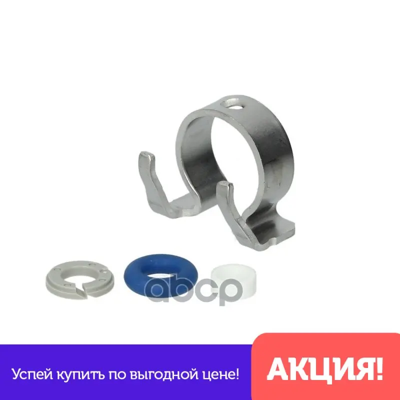 F 00v H35 013_ремкомплект Насос-Форсунки! Honda Bosch арт. F00VH35013 | Автомобили и мотоциклы