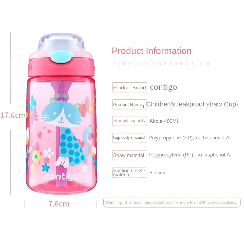 Contigo Candic 빨대 컵 어린이 물컵, 가정용 플라스틱  컵, 오리 충전 하이 뷰티 컵, 400ml