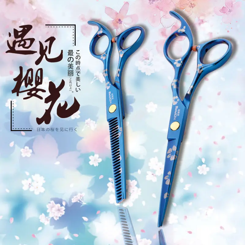 

Hairstylist hair scissors set hair scissors household set flat teeth scissors hit thin hair scissors set tools