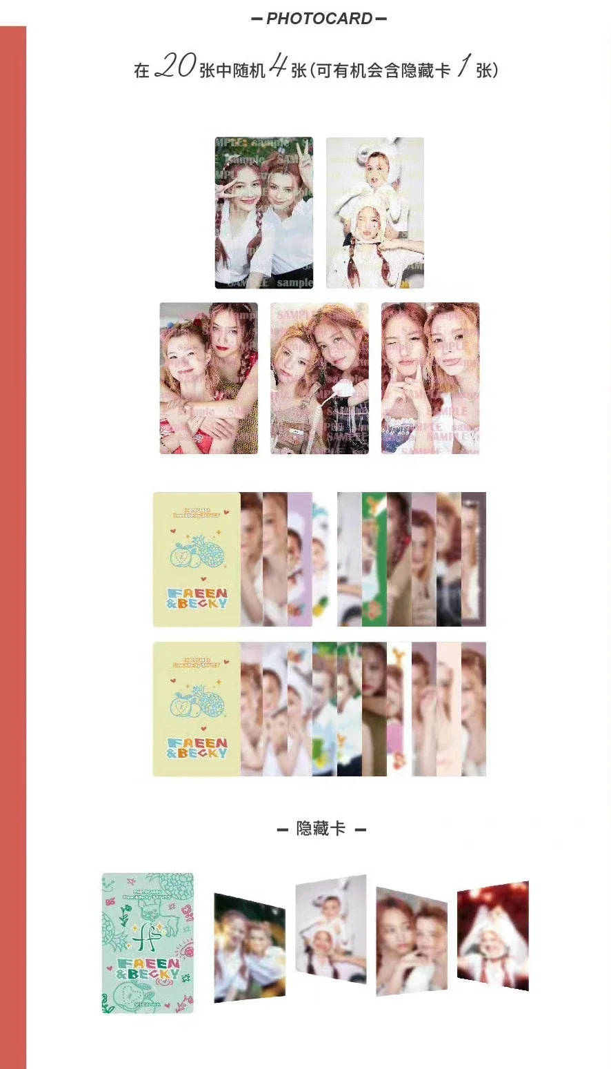 GL CP Freenbecky Xshop Small Card Official Photo Rabbit