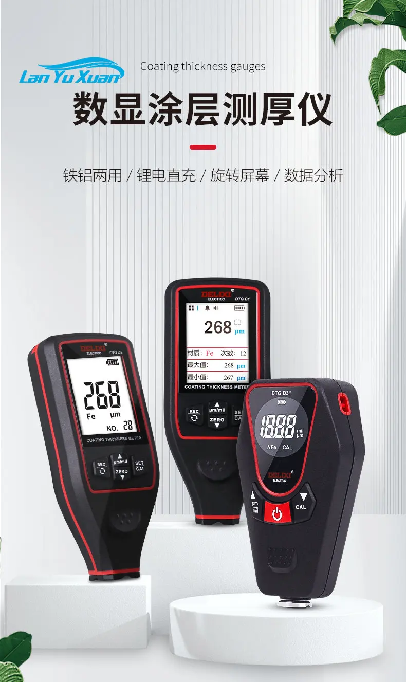 

paint film instrument car inspection high-precision paint film thickness measuring instrument coating thickness