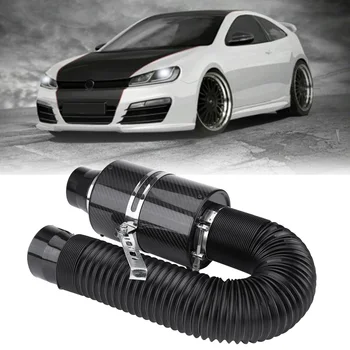 76mm Carbon Air Intake System 1