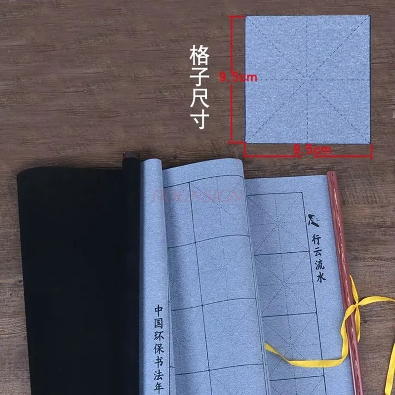 대형 MiG 빈 물 필기 천 세트, 성인 물에 담가 서예 연습용 모조 쌀 종이, 1.4 미터 두께