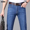 KUBRO Autumn and Winter Stretch Men's Jeans Men's Korean Straightleg Versatile Denim Long Loose Pants Trendy Business Trousers 6