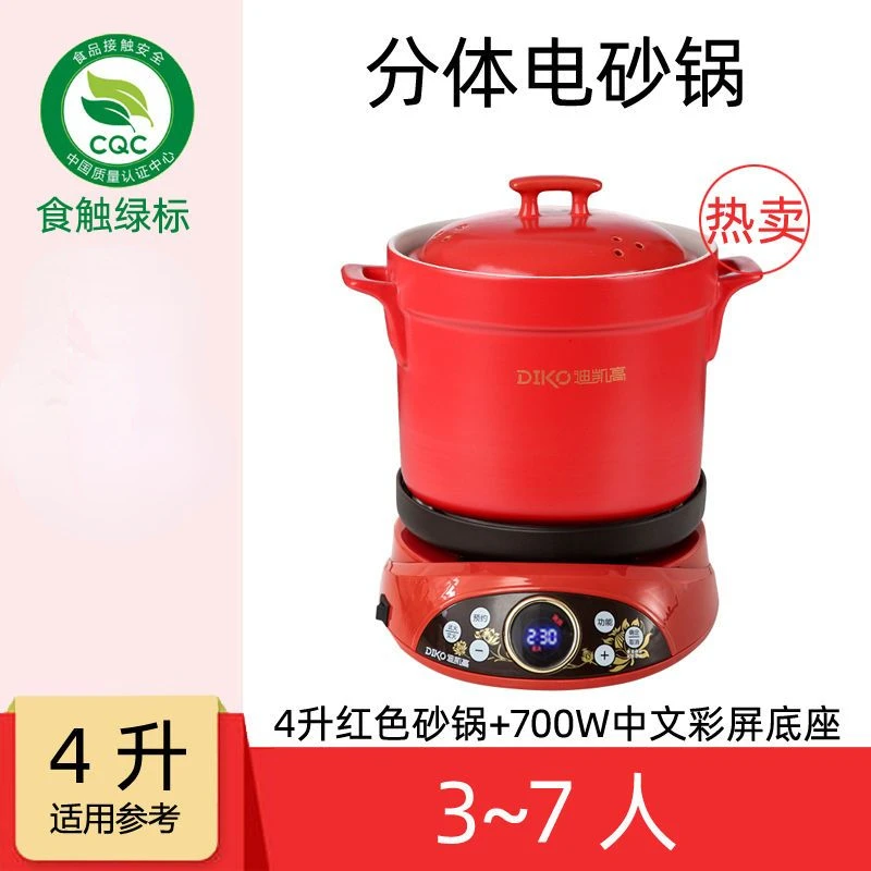 Tianji Electric Stew Pot,1 Quart Crock Pot Slow Cookers,ceramic Soup  Porridge Cooker With Lid,white - Electric Stewpot - AliExpress