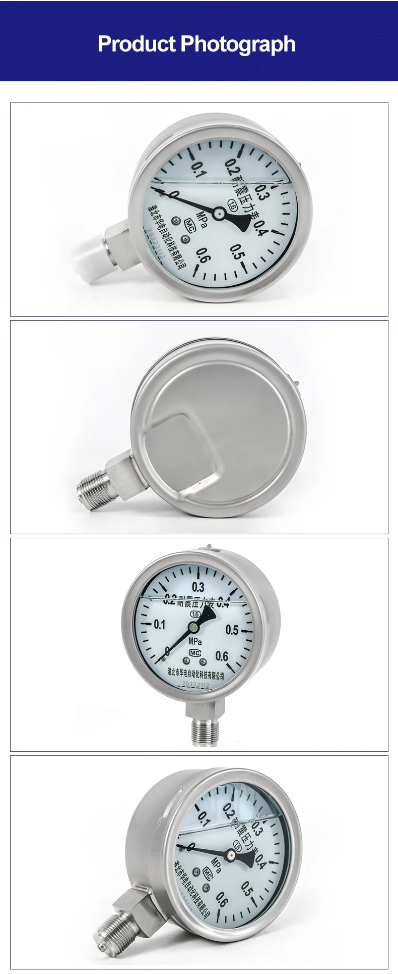 Stainless Steel Pressure Gauge Shock-resistant Radial Water Pressure 1.6Mpa Air