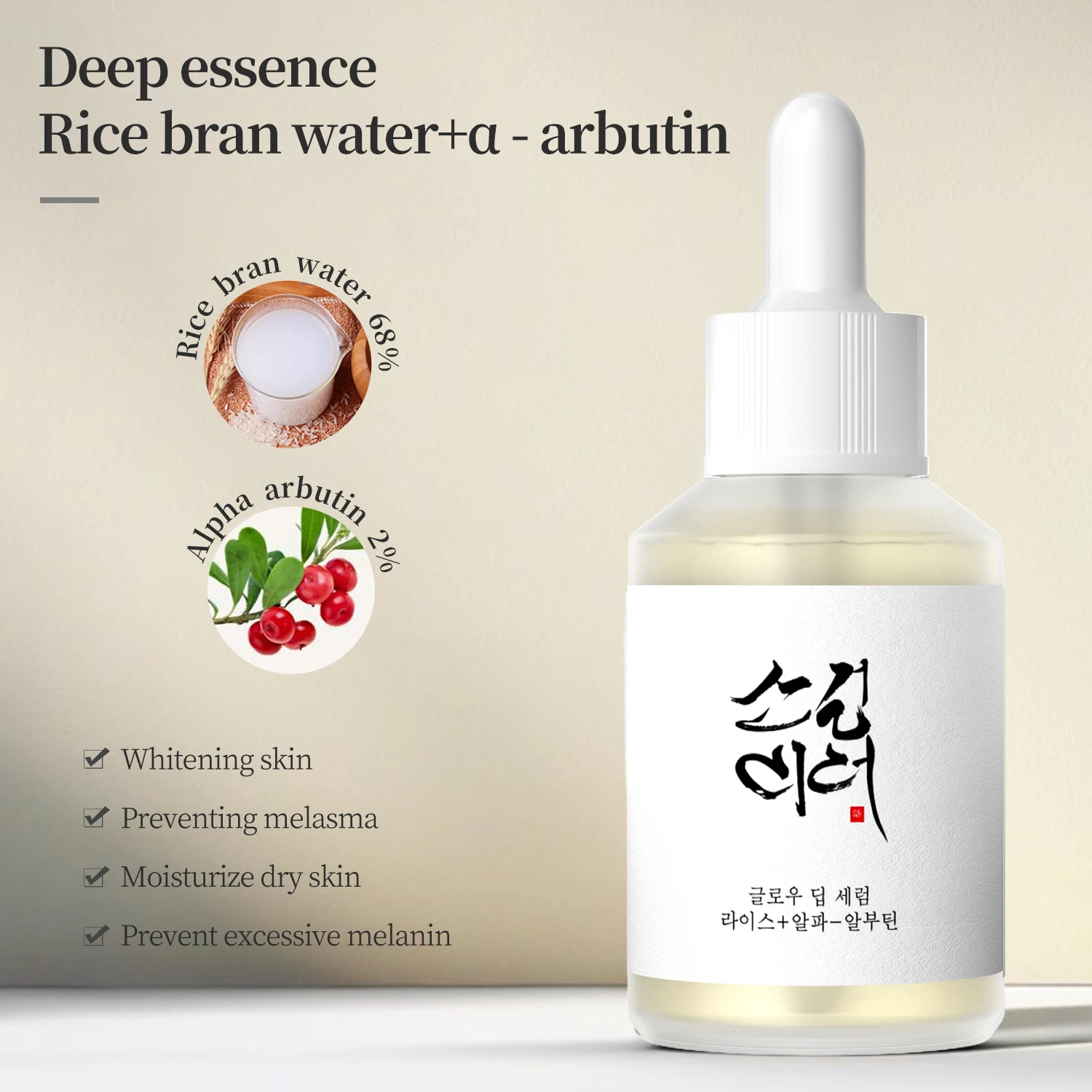 Rice Extract Deep Moisturizing Ginseng Revitalizing Facial Serum Propolis Facial Serum Niacinamide Facial Serum 5