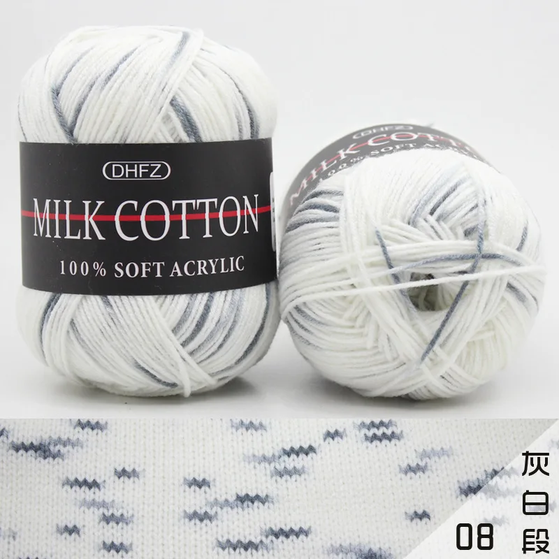 Luxurious 50g Milk Cotton Yarn for Knitting and Crochet Projects