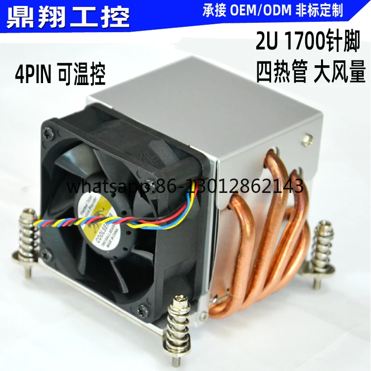 라디에이터 2U1700 R64 라디에이터 CPU 팬 R63 4개의 히트 파이프 고속 팬 온도 제어 2011