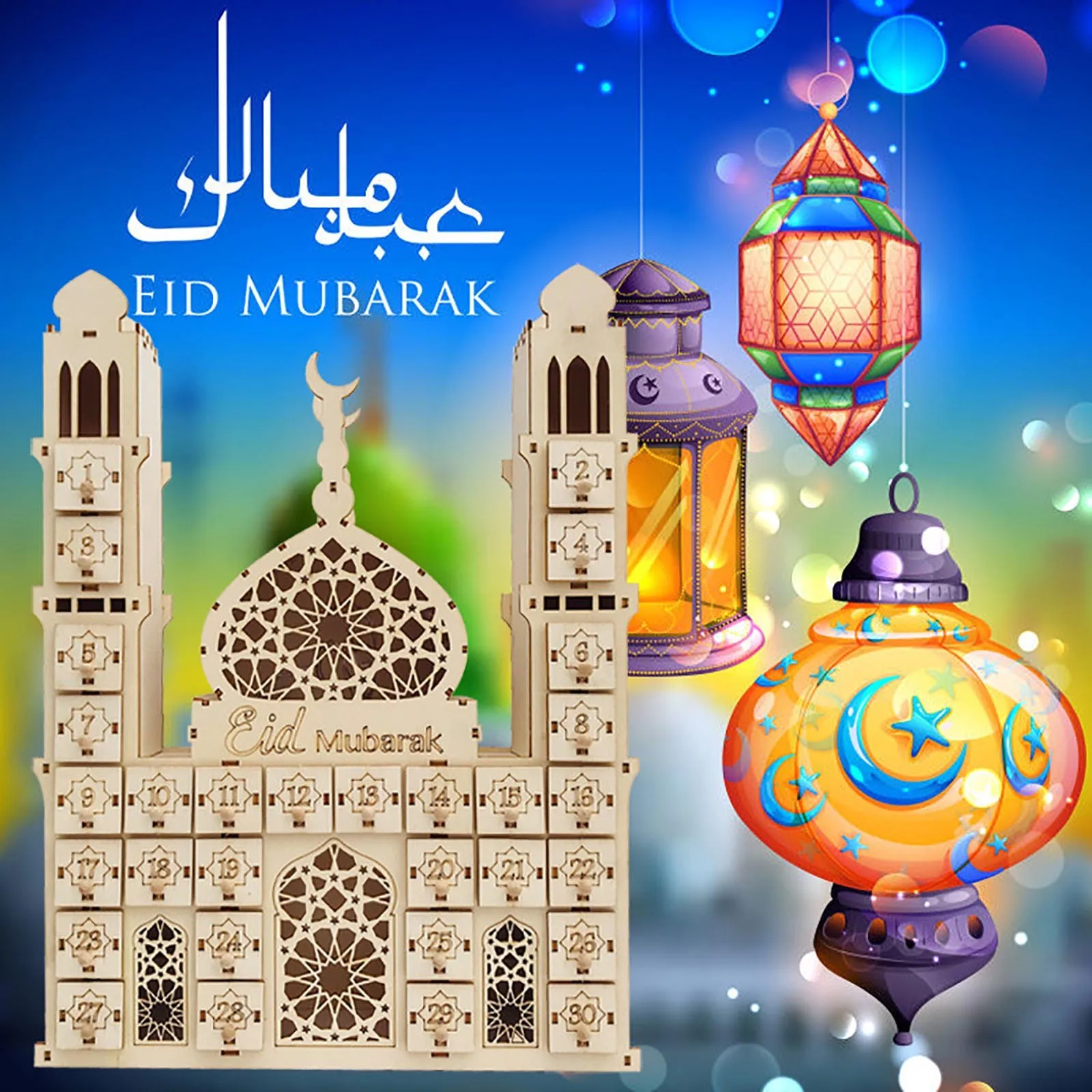 

New Ramadan Countdown Calendar DIY EID Mubarak Islamic Desktop Ornament Wooden Drawer Home Decoration Crafts Party Supplies 2024