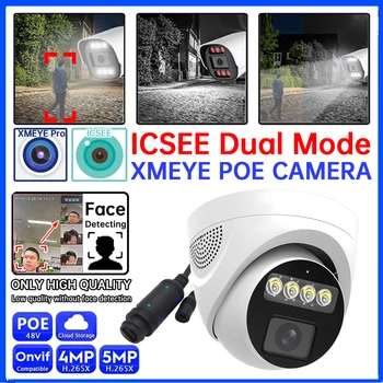 Ai Audio POE IP Dome Camera Infrared+White LED Full Color Dual Light 5MP 4MP Indoor HD Mic Onvif Face Detection Xmeye Icsee Home