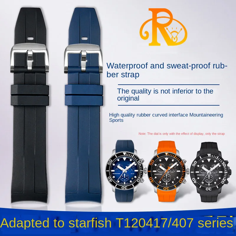 Fancy Rubber 21 mm Watch Wristband TMJ3153-5_K0014619