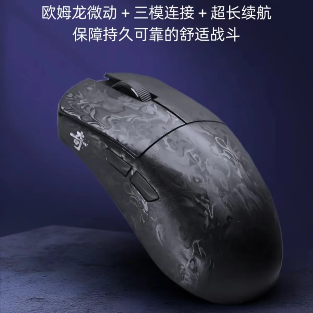 IPI Qi マウストライモードワイヤレスマウス Paw3950 8000Hz