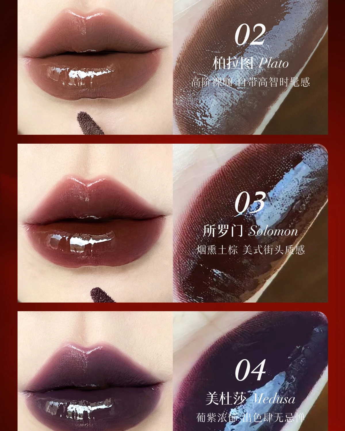 CARMELA Lip Gloss Mirror Lip Glaze Moist Matte Gothic Pure Black Nude Purple Lip Tint Smoky Punk Lasting Lip Makeup Halloween Se1de9c8c56ef482692ea06b89d48f5e4p