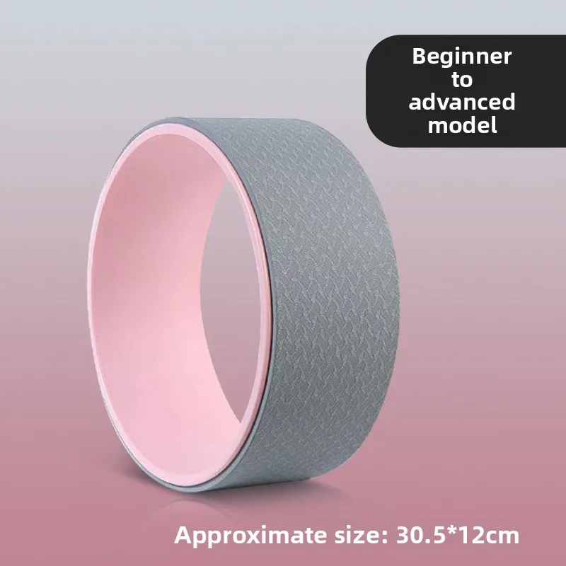 Yoga wheel textured style [gray]