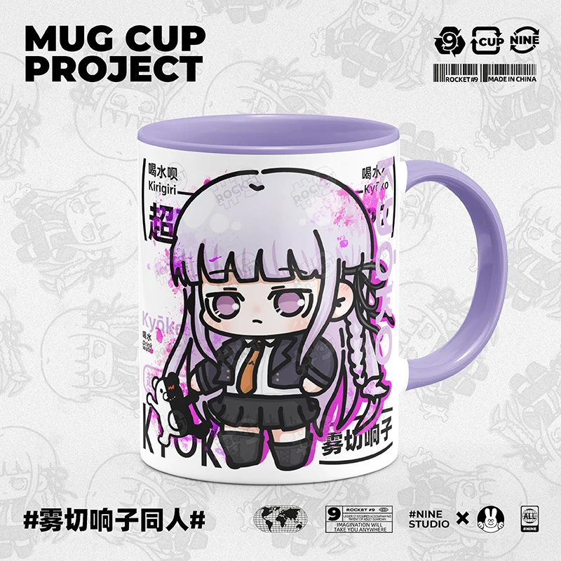 

Anime Danganronpa: Trigger Happy Havoc Kirigiri Kyoko Creative Ceramics Mug Cup Water Tea Cups Props Spoon+Cup lid Collection