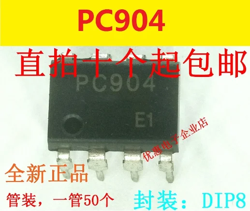 

10 шт. PC904 оригинальный DIP8