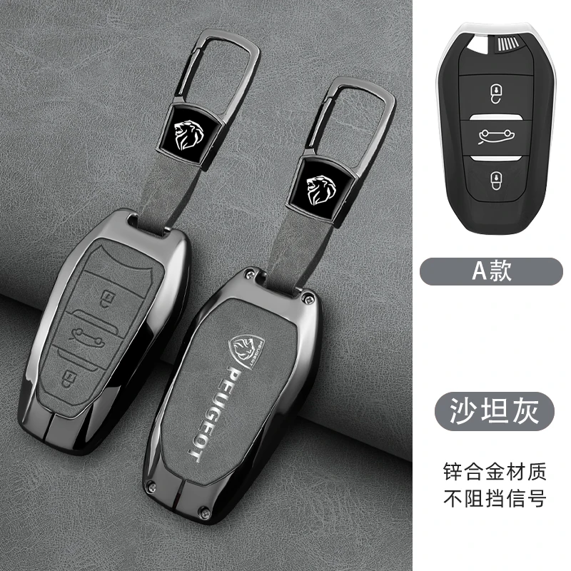 Étui pour clé télécommande intelligente de voiture en alliage de Zinc, support de coque pour Peugeot, accessoires de Protection des clés