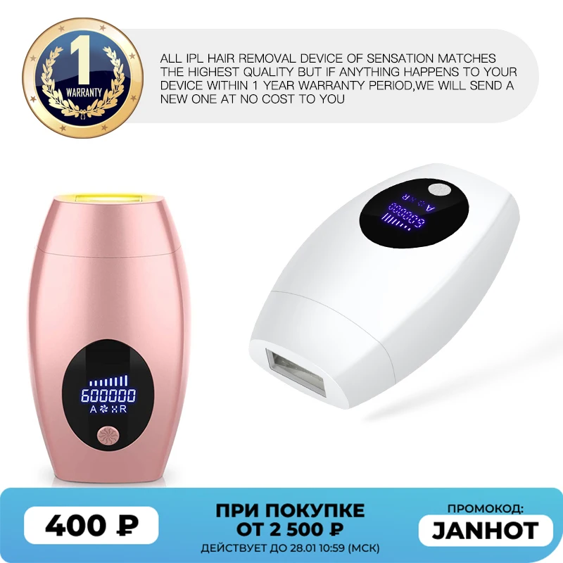 Depilação a laser ipl depilador a laser 600000 flashes display lcd slime biquini depilador homem e mulher barbeador lâmpada de quartzo uso doméstico