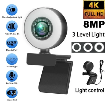 4K 2K 1080P Webcam Light Control Full HD 8MP Webcam PC Laptop Auto Focus Live Streaming Flexible with Microphone Live Broadcast 1