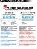 Helmet Pinlock Anti fog for Shoei Z8 X15 Z7 X14 GT Air Neotec Adv X12 Glamster J-Cruise CJ2 301/2/3/4 056 Film pinlock Snap On 4