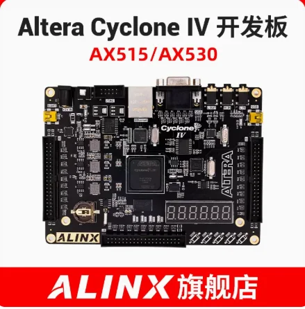 

EP4CE15F23C8 AX515 The FPGA development board ALINX NIOS Cyclone IV DDR2 gigabit network USB