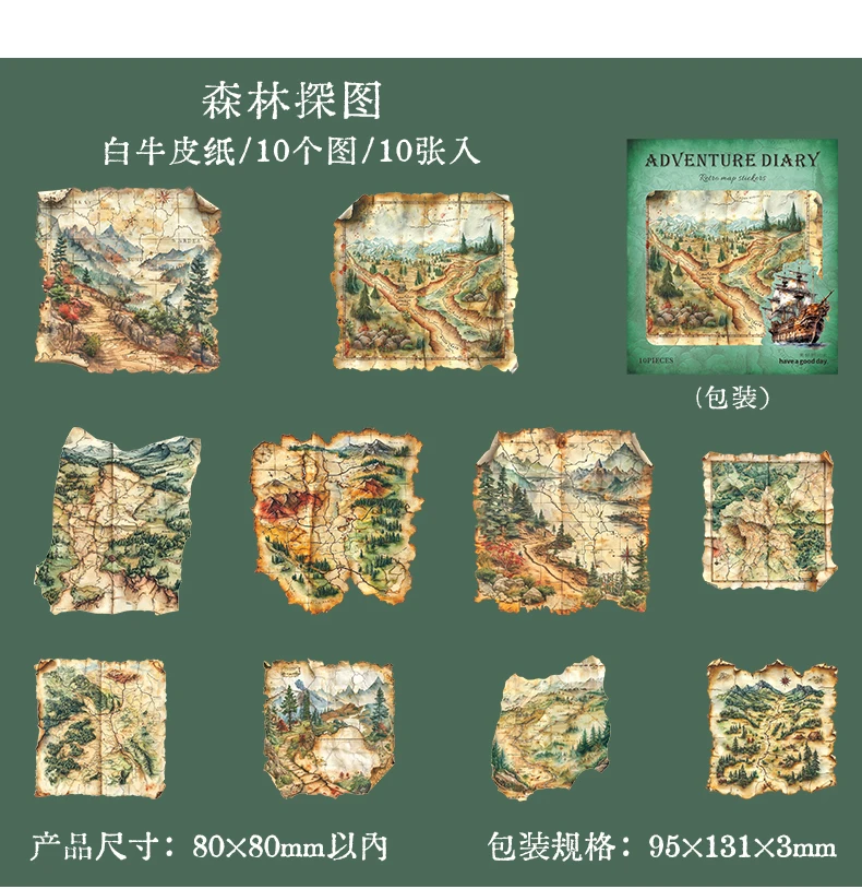JIANQI 10 Stück Abenteuer Tagebuch Aufkleber DIY Scrapbook Papier Material Handbuch Wasser Tasse Retro Dekoration Aufkleber – Detail 15