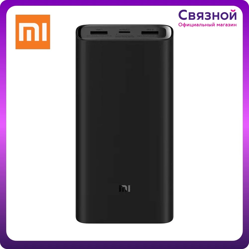 Power Bank Xiaomi Mi Pro 3 20000 mAh [shipping from 2 days official warranty certificate EAC Messenger] | Мобильные телефоны и