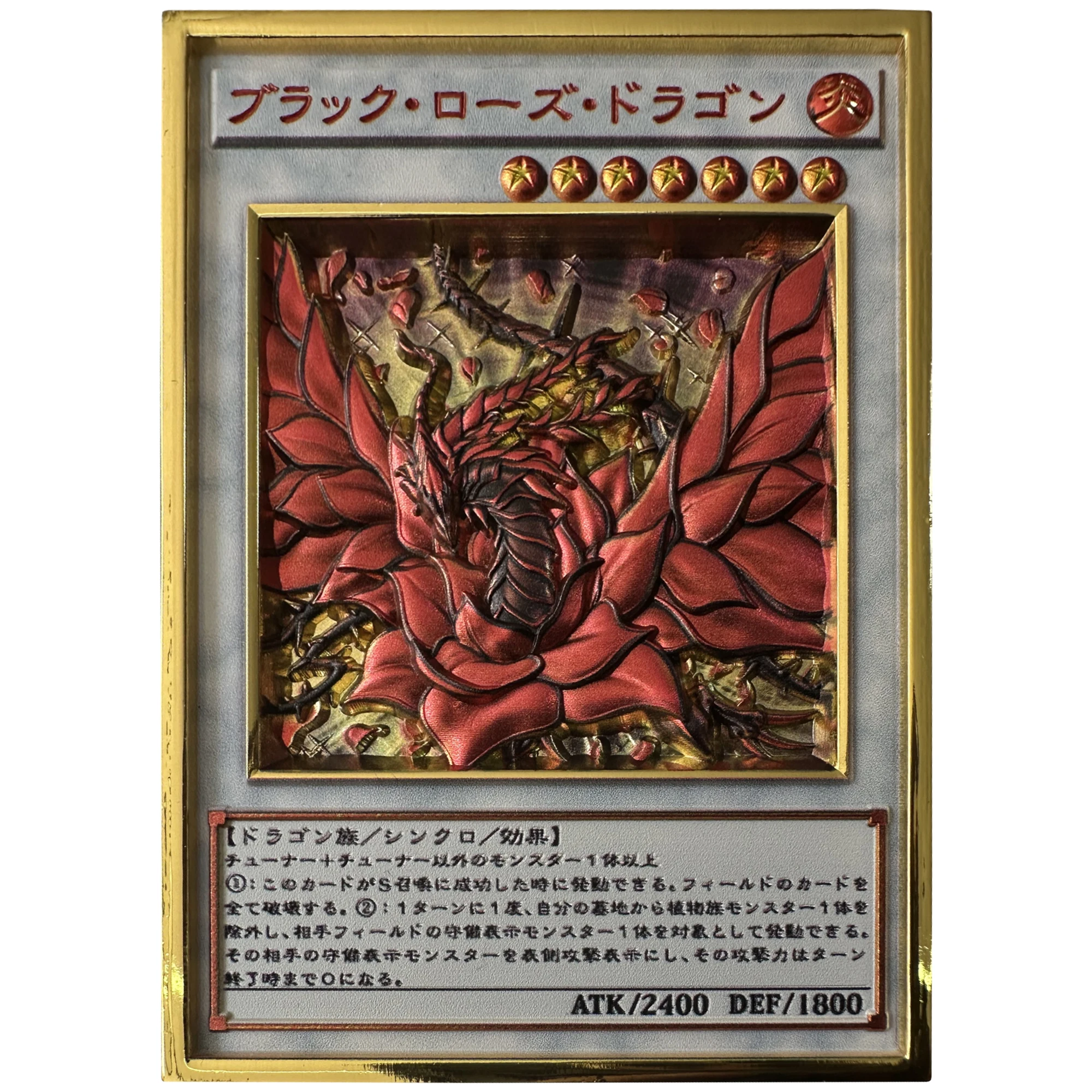 

Сделай Сам 59*86 мм Yu-Gi-Oh! Черная Роза дракон 3D рельефная металлическая карта Классическая игра Аниме Коллекция открыток Подарочные игрушки