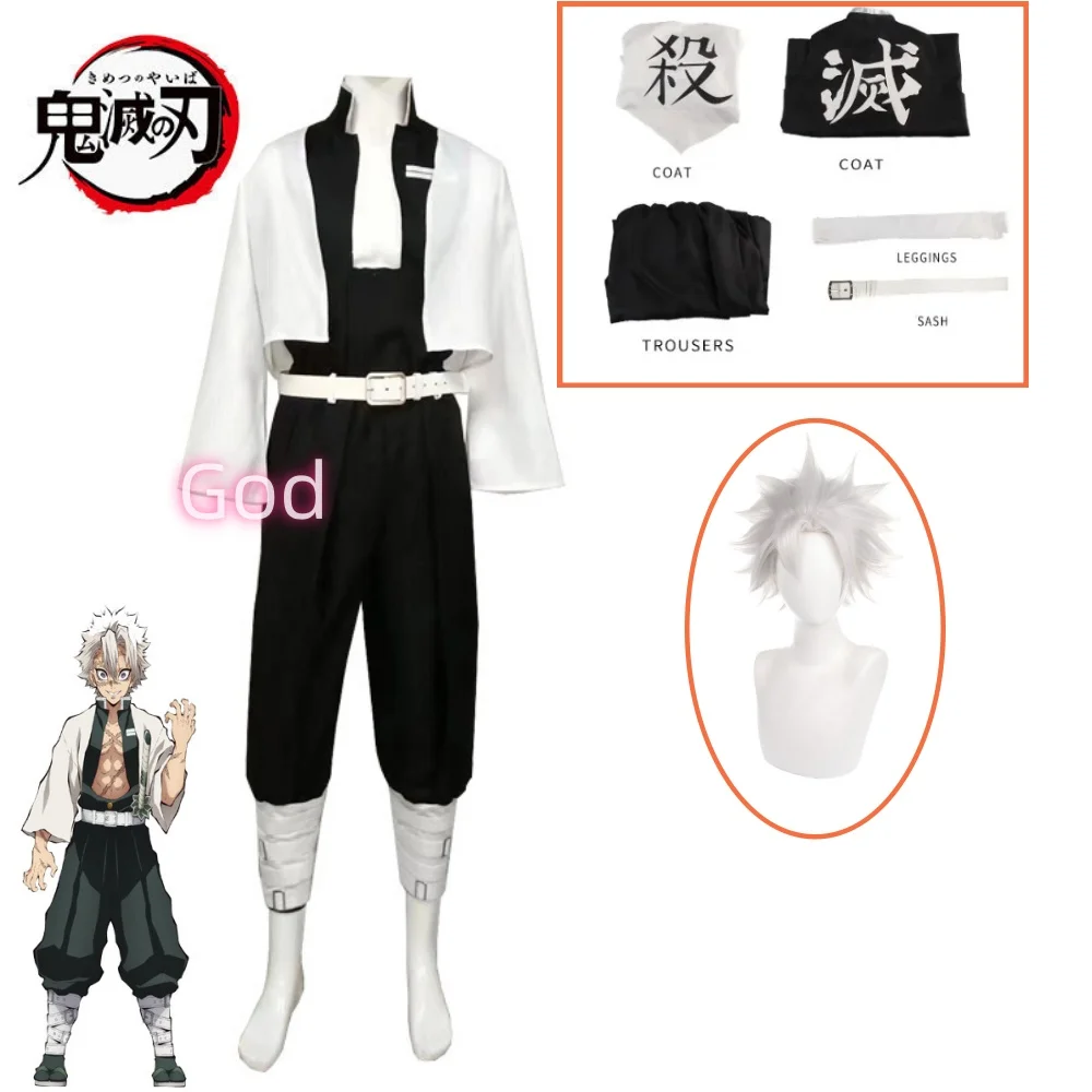 Anime Demon Slayer Cosplay Shinazugawa Sanemi Cosplay Costume Top Pants Belt Outfits Halloween Carnival Party Suit