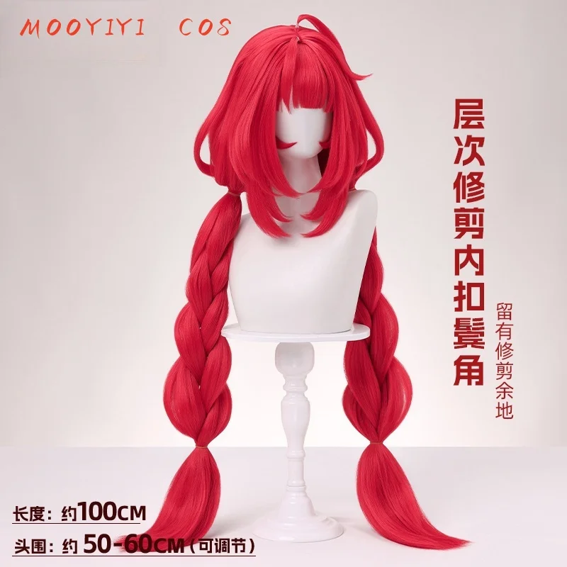 Hot New Zenless Zone Zero ZZZ Ukinami Yuzuha Cosplay wig