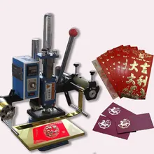 

60*90mm Manual hot stamping machine HSD-125 800W Wood Plastic bronzing press machine LOGO business card PVC branding machine