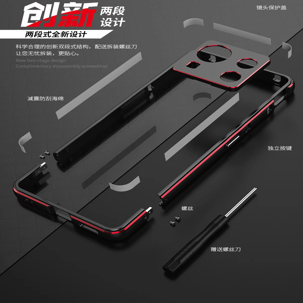Bumper Case For ZTE Nubia Z40S Pro 6.67