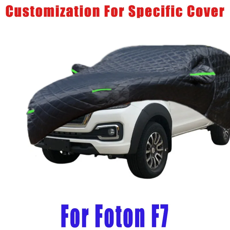 

For Foton F7 Hail prevention cover auto rain protection, scratch protection, paint peeling protection, car Snow prevention