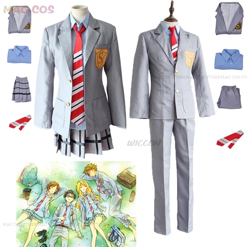 

Костюмы для косплея аниме «ваша ложь» в апреле, Miyazono Kaori, парики Arima Kousei, брюки, пальто, куртка, юбка, школьная форма для девочек