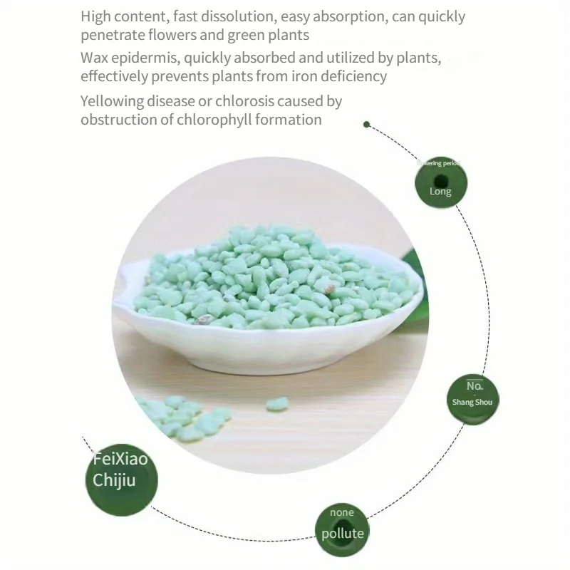 Ferrous sulfate flower acid fertilizer jasmine rhododendron gardenia special organic fertilizer plant fertilizing concentrate