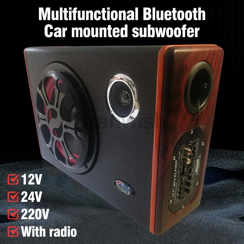 100120W68InchWoodTextureBluetoothSubwooferCarAudioWithtrebleSlimUnderSeat.jpg