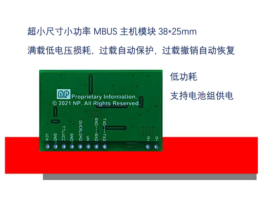

Серийный порт TTL / COMS / UART для хоста MBus