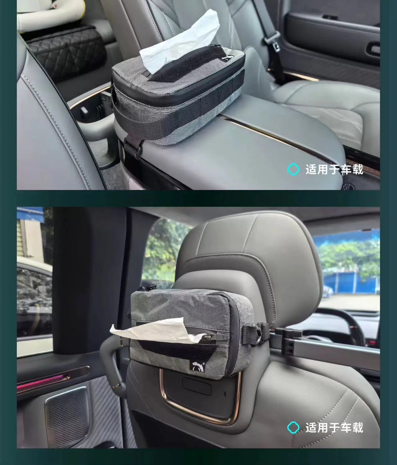 Overclock roam 25ss S-12 Portable Tissue Box for Car techwear accesoories edc carrier