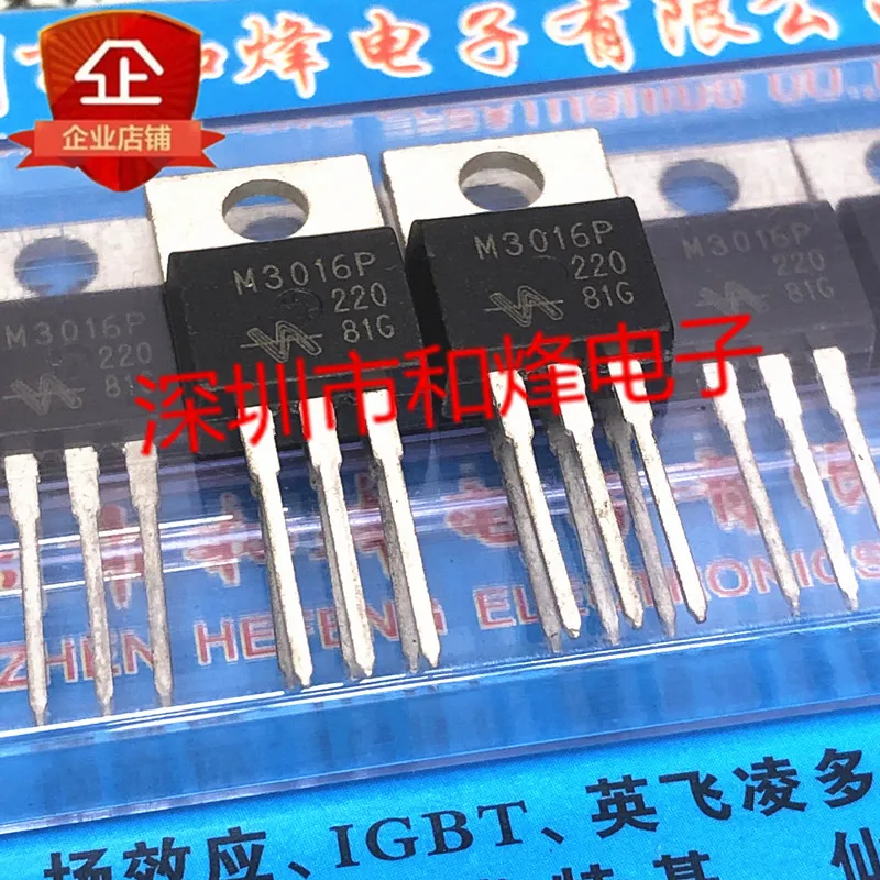 

5PCS-10PCS M3016P QM3016PTO-220 30V 120A ORIGINAL ON STOCK