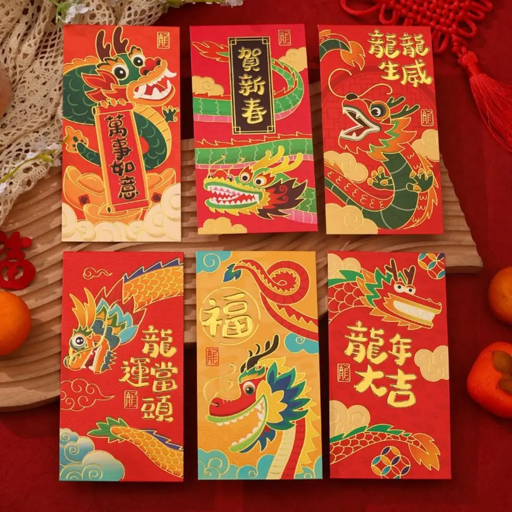 6Pcs Chinese Red Envelope Creative Dragon Pattern Hongbao New Year Spring Festival Wedding Birthday Marry Luck Money Bag