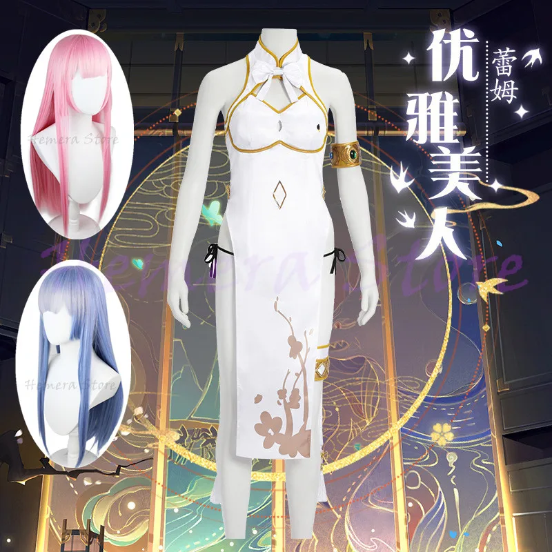 

Anime Re:Life In A Different World From Rem Cosplay Costume Cheongsam Dress Carnival Uniform Women Halloween Party Outfit Wig